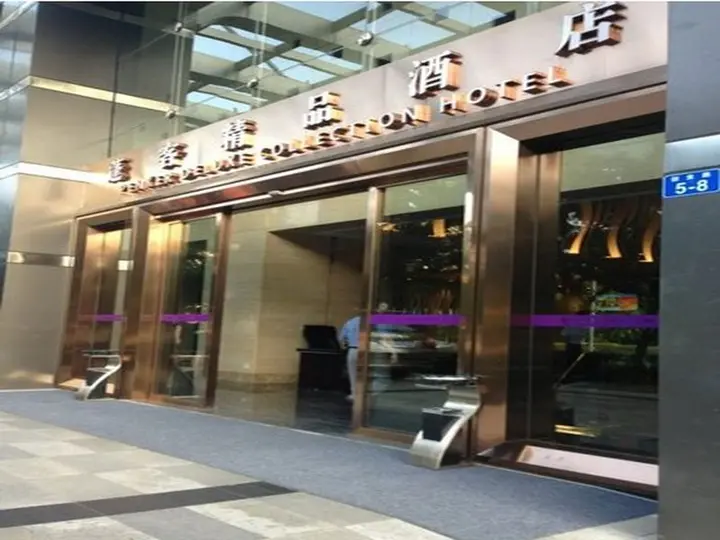 Шэньчжэнь: Pengker Deluxe Collection Hotel(Haiancheng Branch)