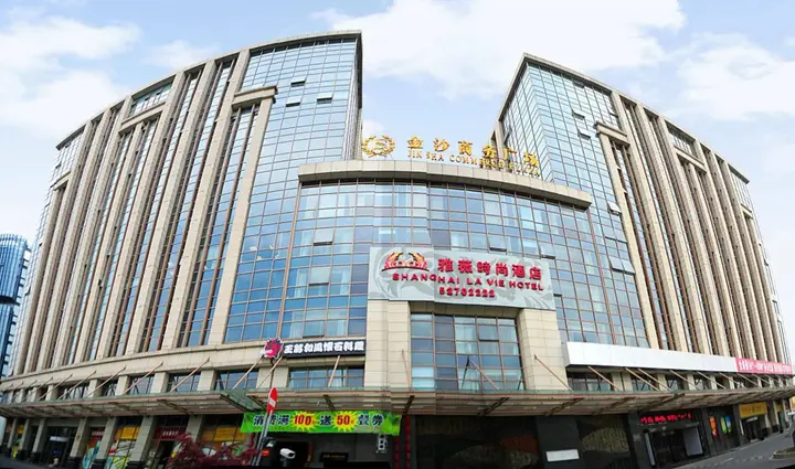 Шанхай: voco Shanghai Hongqiao Hub by IHG