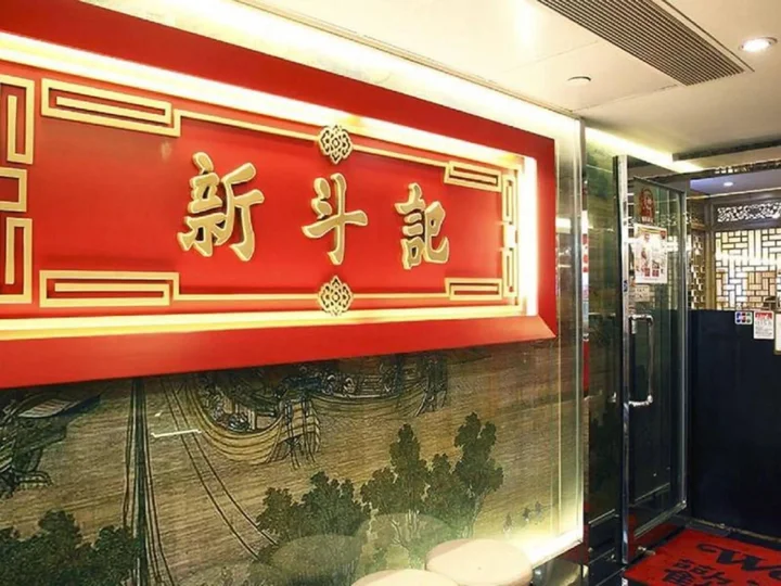 Гонконг: The South China Hotel