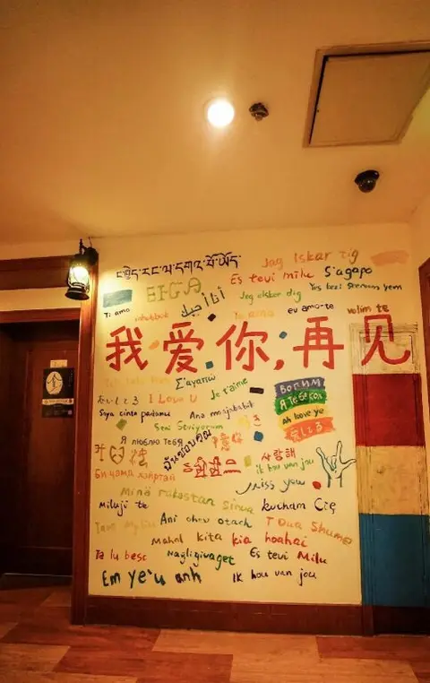 Хуаншань: Kunlun Internatinal Youth Hostel Huangshan City Branch