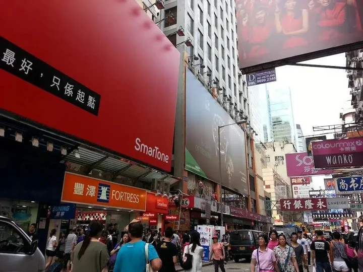 Коулун: Yuen King Building
