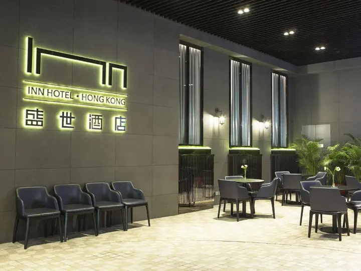 Коулун: Hotel Ease Mong Kok