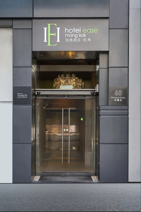 Коулун: Hotel Ease Mong Kok