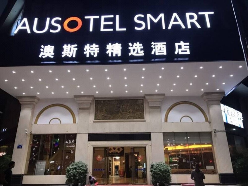 Фошань: Foshan Novlion Hotel