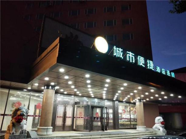 Чанчунь: City Comfort Inn Changchun Gongnong Square Metro S
