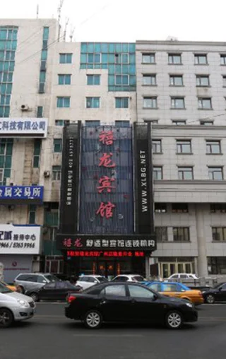 Харбин: JI Hotel