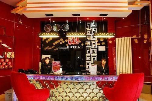 Харбин: Harbin Xilong Hotel Longta Branch