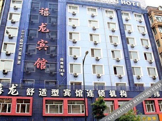 Харбин: Harbin Dragon Jubilee Hotel Jingwei