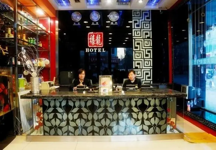Харбин: Harbin Xilong Hotel Ha Yao Branch