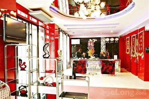 Харбин: 禧龙宾馆(哈尔滨通江店)