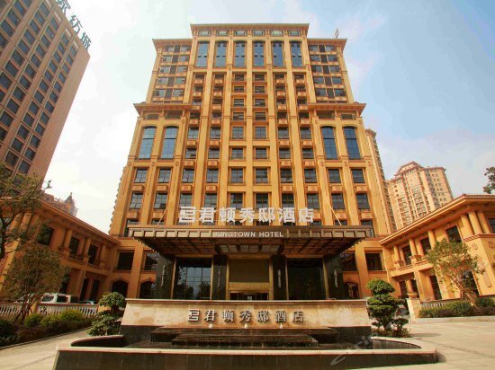 Чунцин: Chongqing King Town Hotel