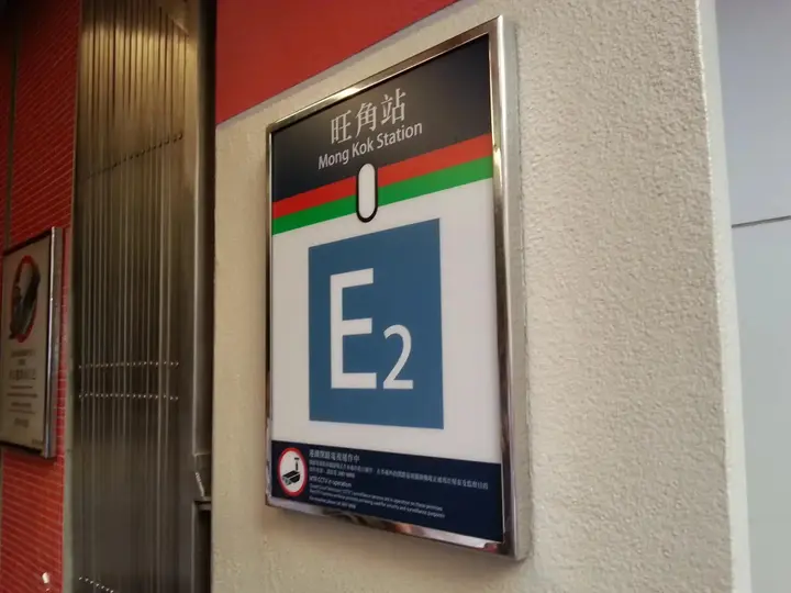 Коулун: Sing Yuet Hostel