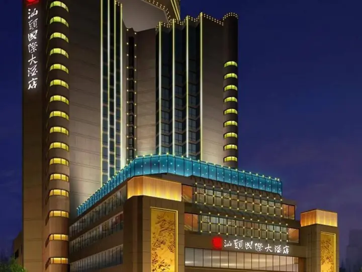 Шаньтоу: Shantou International Hotel