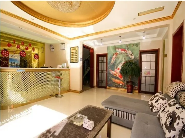 Сиань: Xian Xianyang International Airport 168 Express Hotel