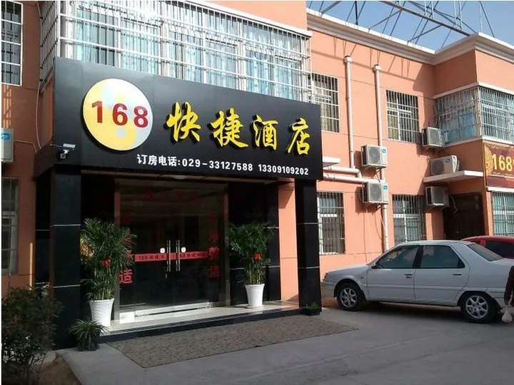 Сиань: Xian Xianyang International Airport 168 Express Hotel