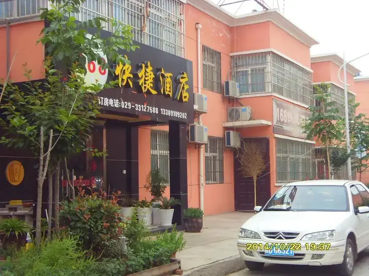 Сиань: Xian Xianyang International Airport 168 Express Hotel