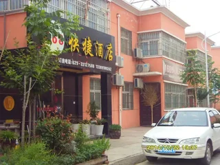 Сиань: Xian Xianyang International Airport 168 Express Hotel