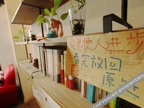 Яншо: 阳朔9舍旅馆