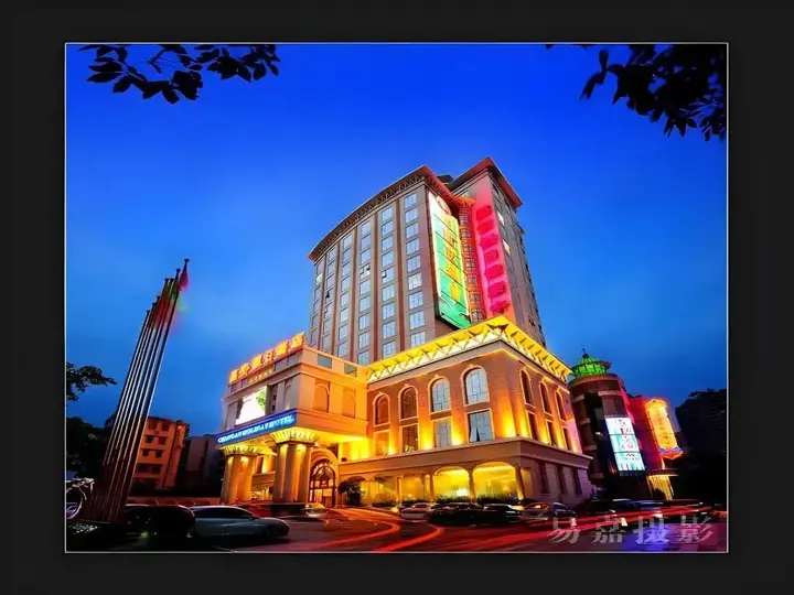 Чжухай: Zhuhai Chang'an Holiday Hotel