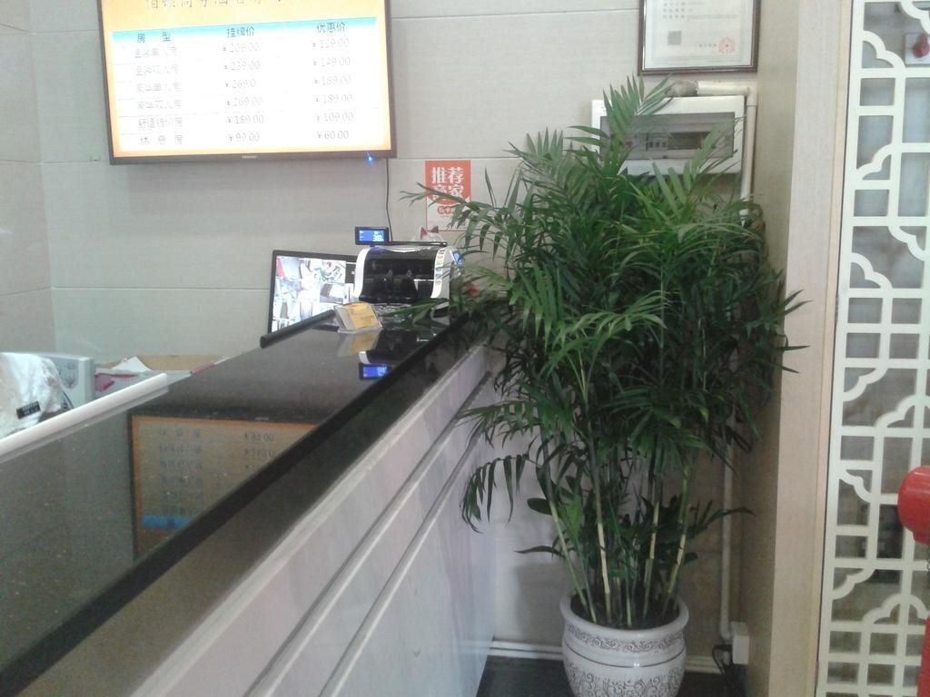 Фошань: Foshan Baidun Business Hotel