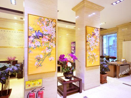 Харбин: Harbin Jiang Hong Hotel
