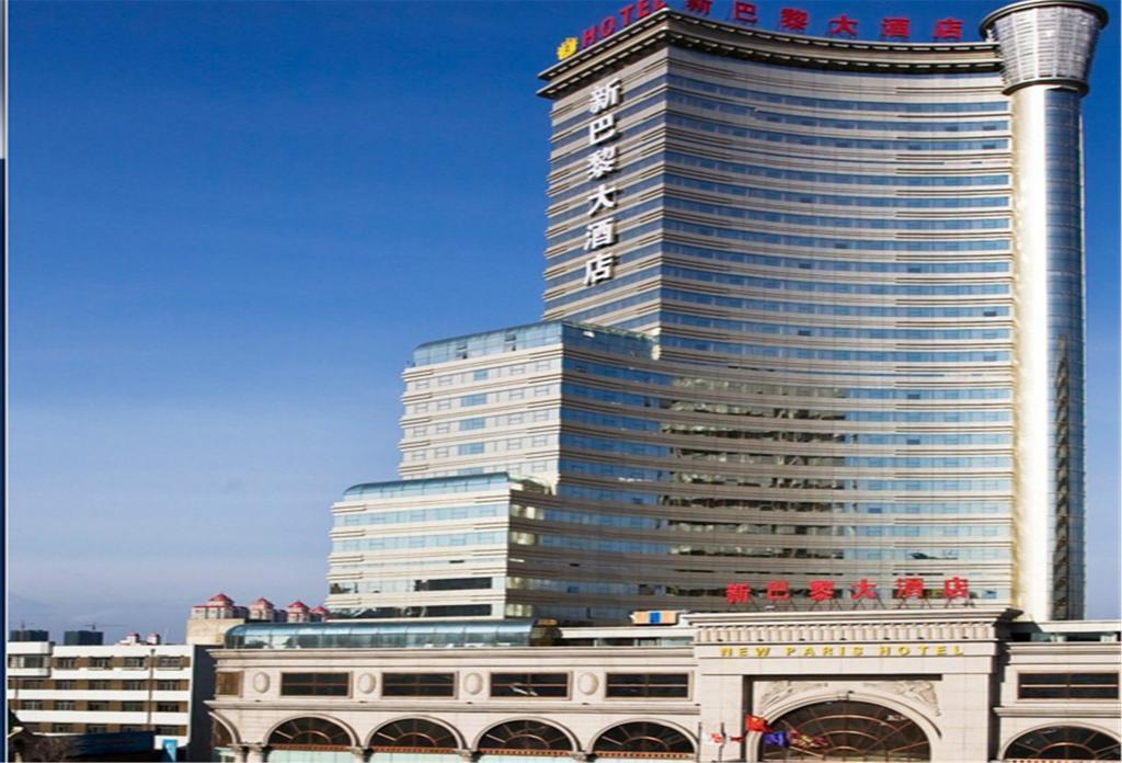 Харбин: New Paris Hotel Harbin