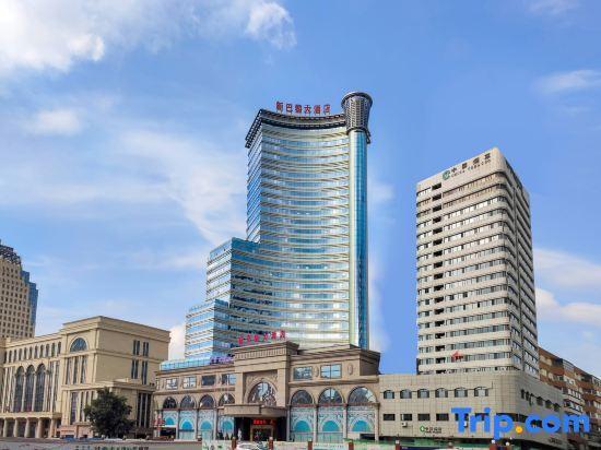 Харбин: New Paris Hotel Harbin
