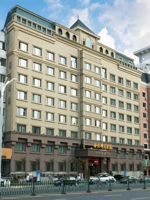Харбин: Yarrow Hotel