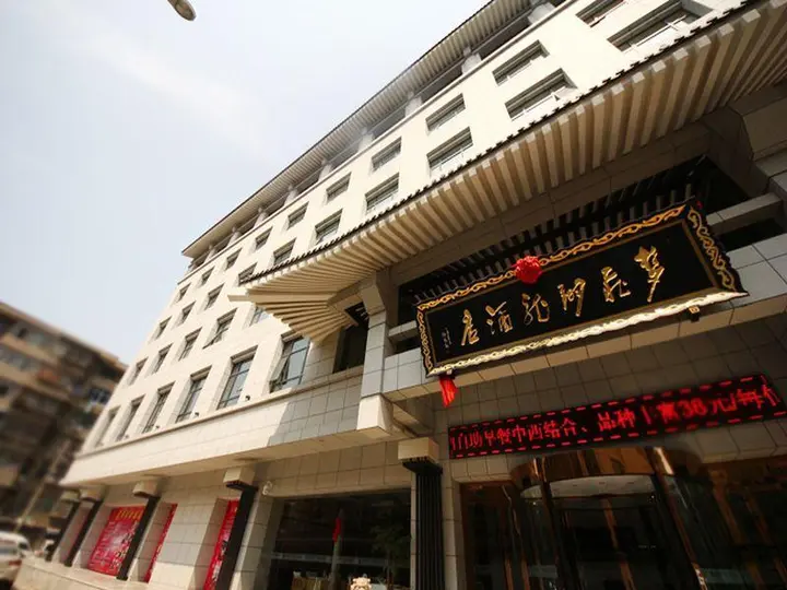 Сиань: Xian Flying Dragon Hotel