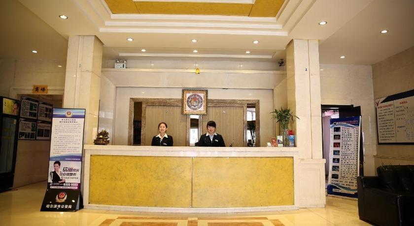 Харбин: Dayang Hotel Harbin Hayao Road