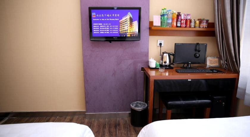 Харбин: Dayang Hotel Harbin Hayao Road