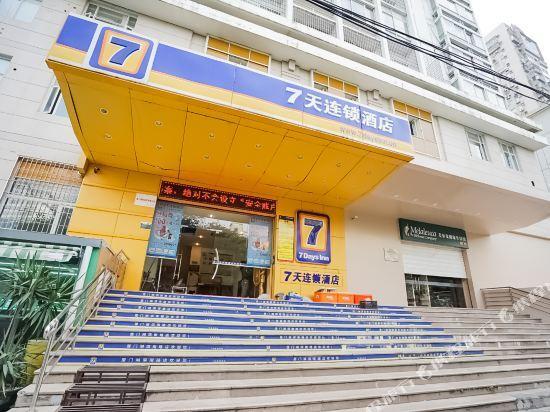 Сямынь: 7 Days Inn Xiamen Railway Station Hu Bin Nan Road