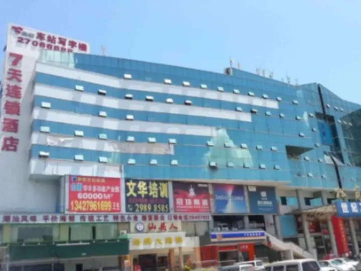Шэньчжэнь: 7 Days Inn Baoan Songgang Bus Station Branch