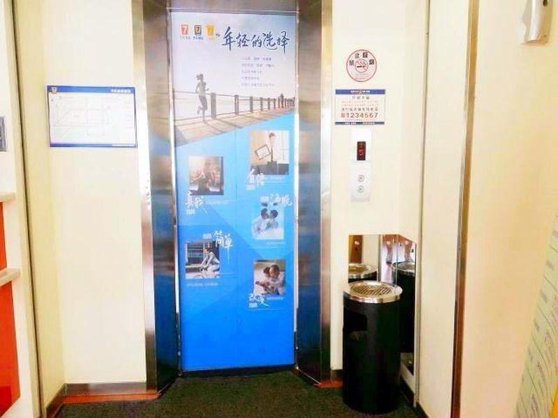 Шэньчжэнь: 7 Days Inn Shenzhen East Railway Station Buji Laojie