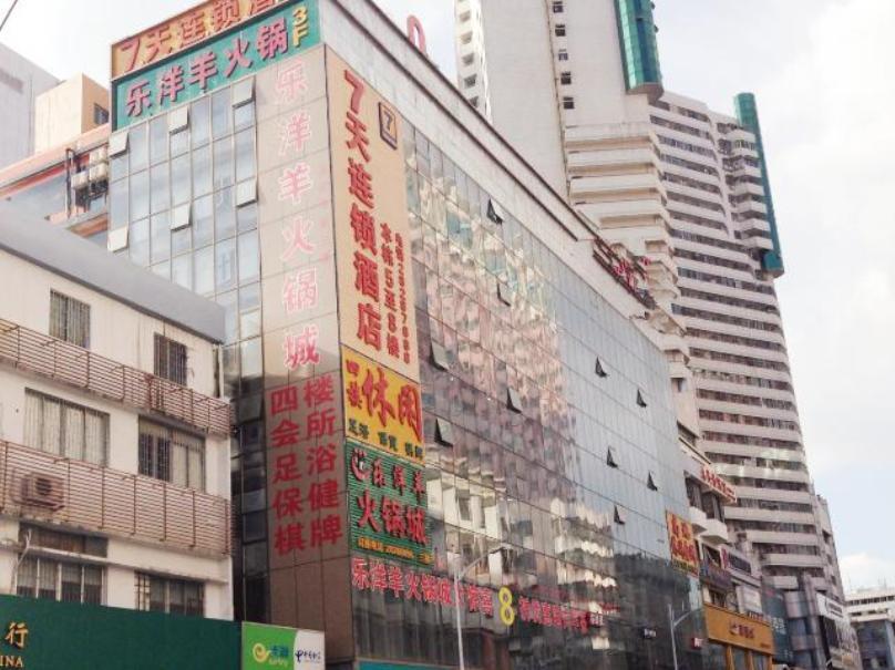 7 Days Inn Shenzhen East Railway Station Buji Laojie — фото 4