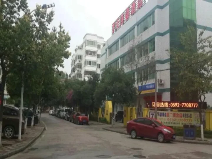 Сямынь: 7 Days Inn Xiamen Hai Cang Branch