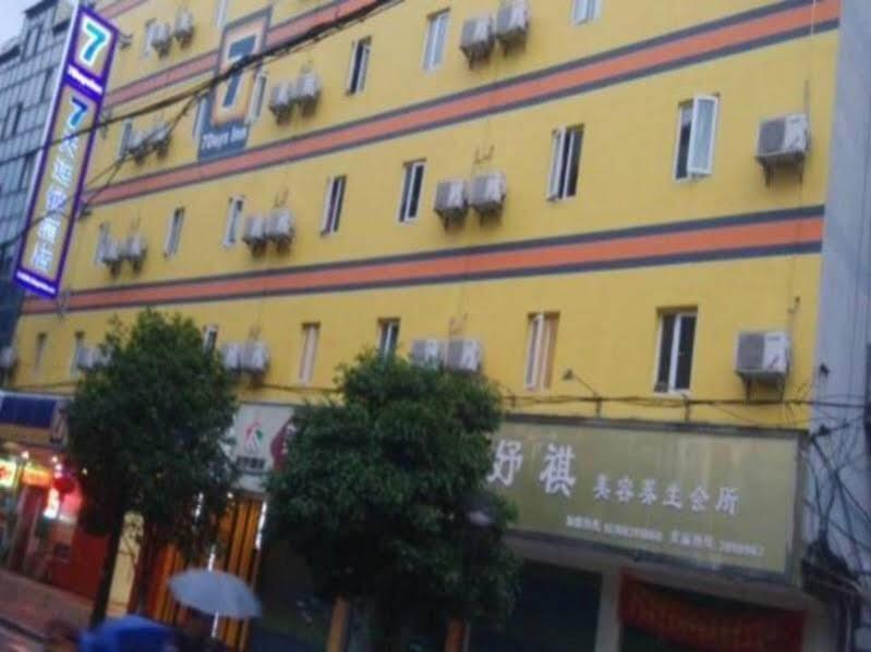 Гуйлинь: 7 Days Inn - Guilin Xiang Shan Park Branch