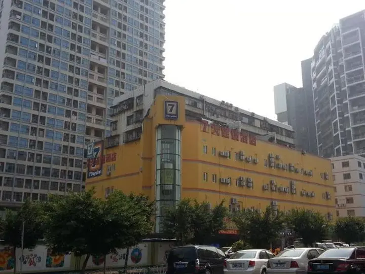 Чжухай: 7 Days Inn Zhuhai Jida Zhongdian Branch