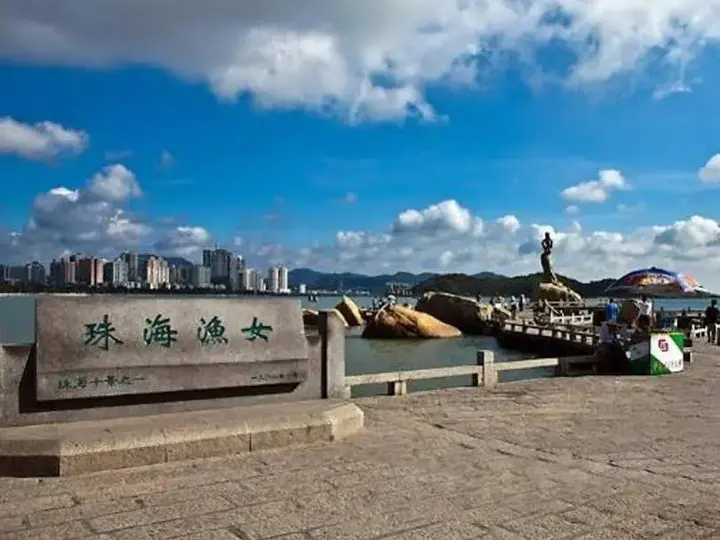 Чжухай: 7 Days Inn Zhuhai Jida Zhongdian Branch