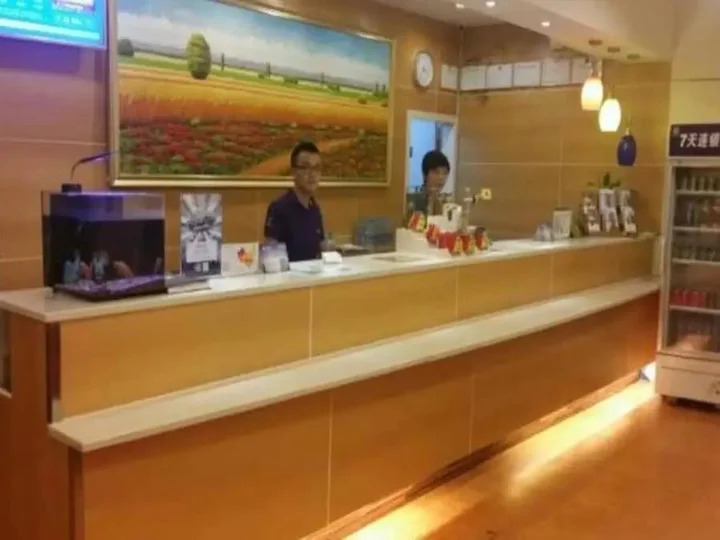 Чжухай: 7 Days Inn Zhuhai Jida Zhongdian Branch