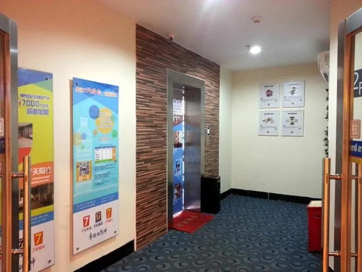 Чжухай: 7 Days Inn Zhuhai Jida Zhongdian Branch