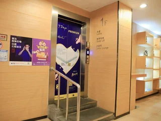 Шэньчжэнь: 7Days Inn Shenzhen Sea World 2nd