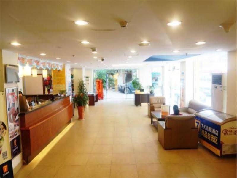 Сямынь: 7天连锁酒店(厦门轮渡店)