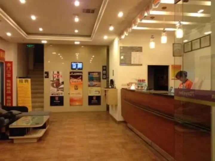 Сямынь: 7 Days Inn Jin Shang Branch