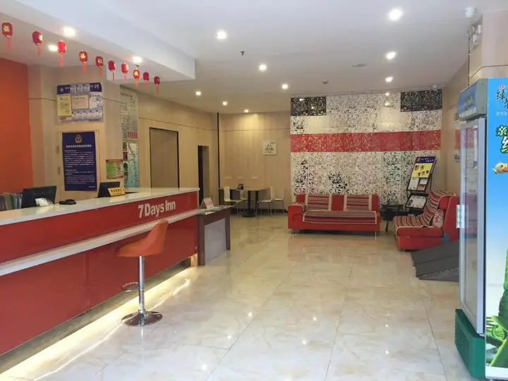 Гуйлинь: 7Days Inn Guilin Qixing Park Polytechnic University Branch