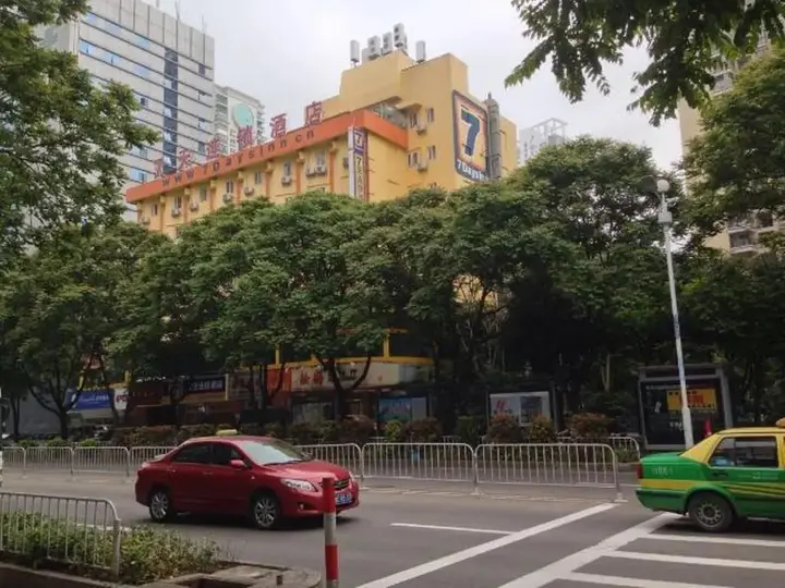 Чжухай: 7Days Inn Zhuhai Xiangzhou Fenghuang Branche