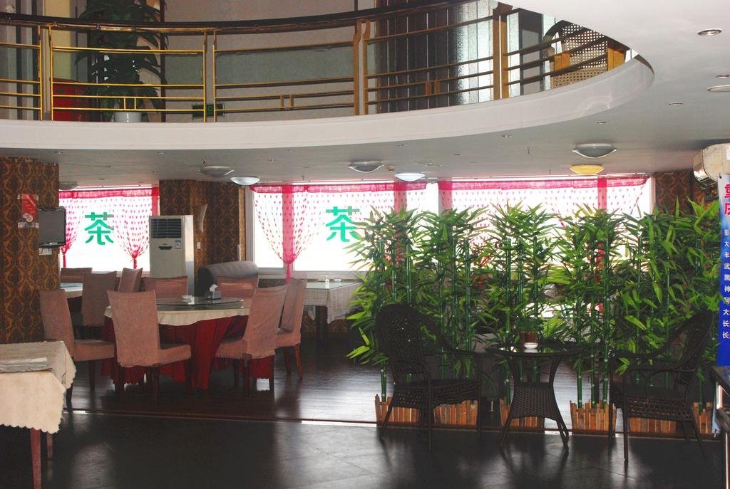 Чунцин: Kailun Hotel