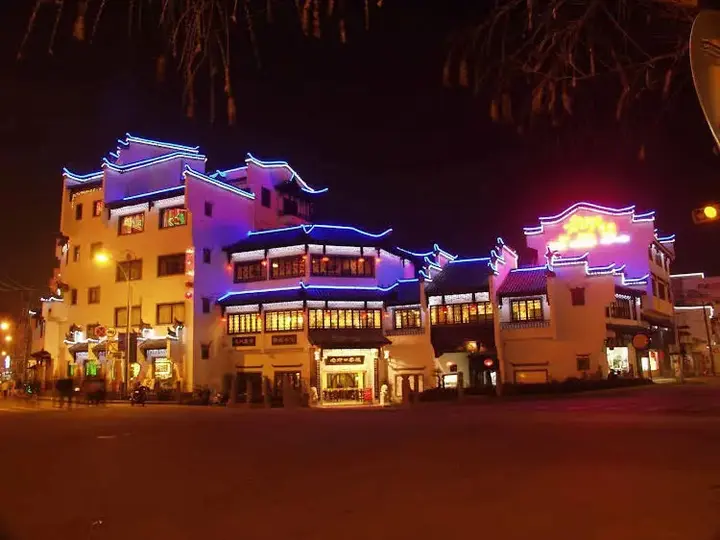 Хуаншань: Old Street Juwen Youth Hostel Huangshan