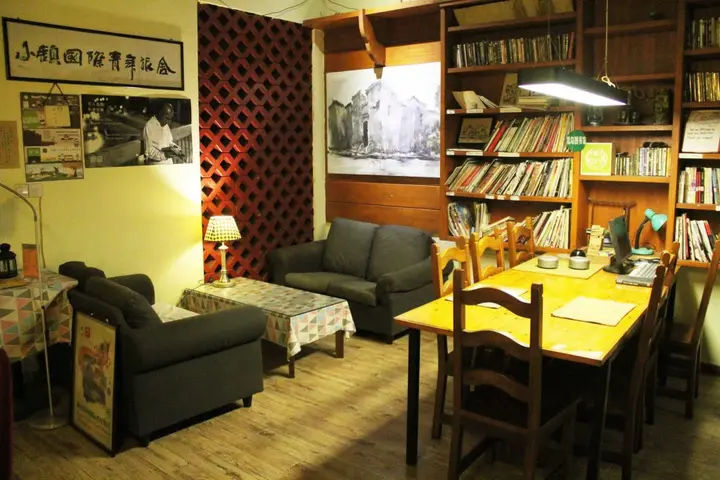 Хуаншань: Huangshan Ancient Town Youth Hostel