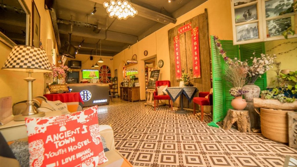 Хуаншань: Huangshan Ancient Town Youth Hostel